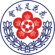 https://img.heystem.com/img/football/team/20773d38d125ca30703093ea157e31f4.png